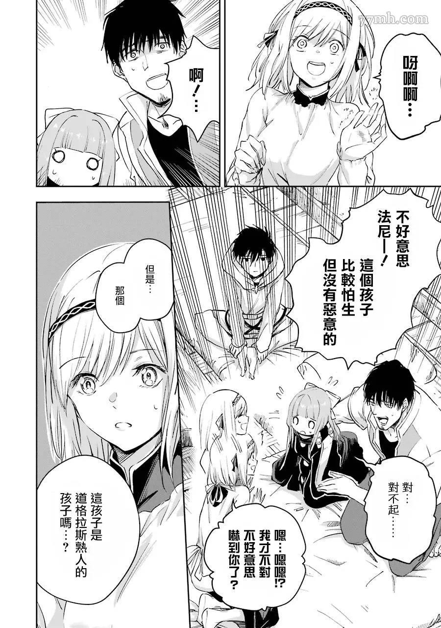 第 23 页