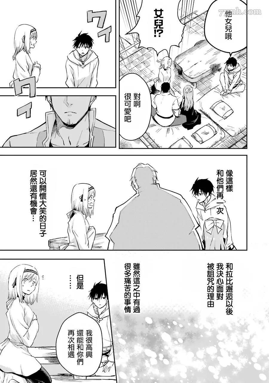 第 24 页