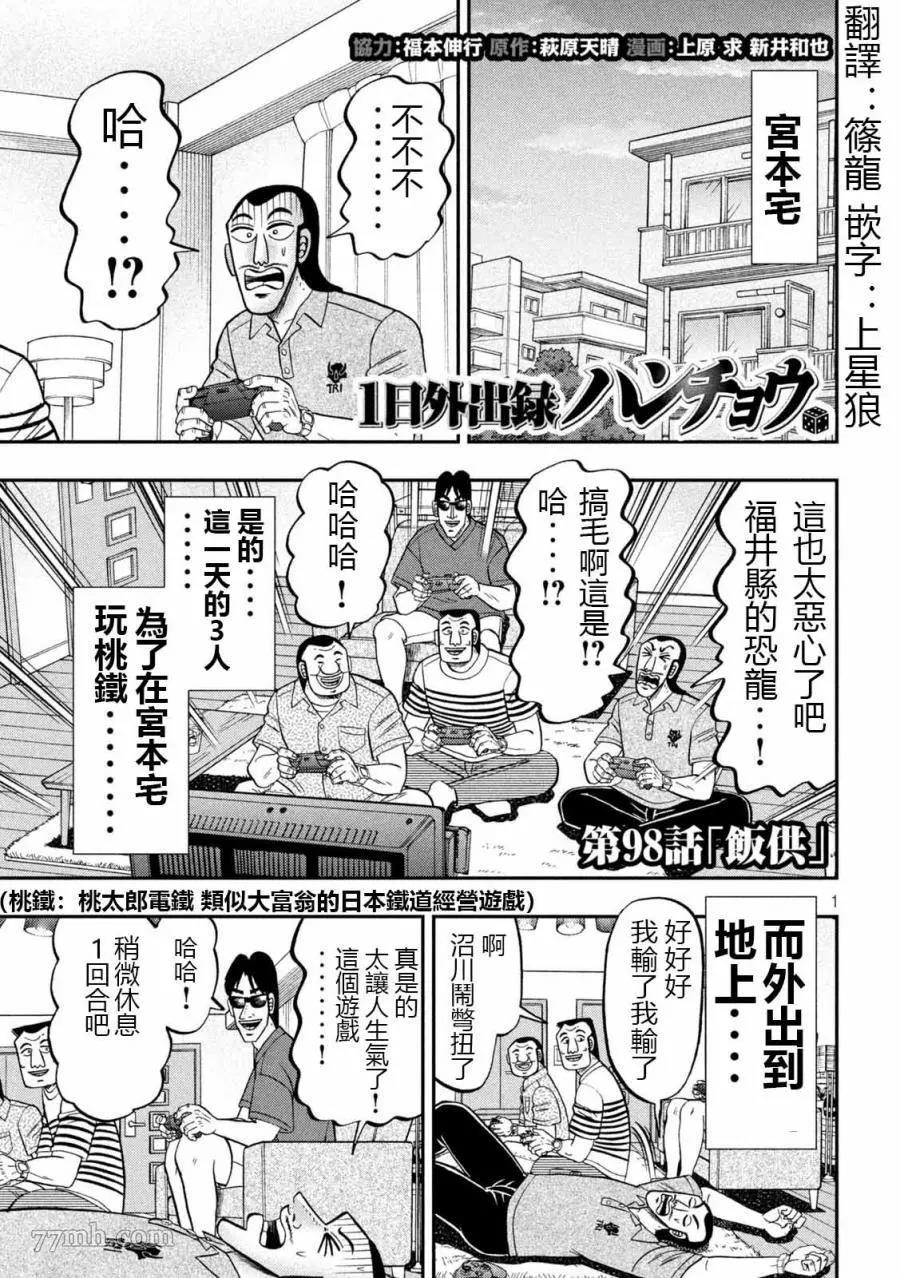 第 1 页