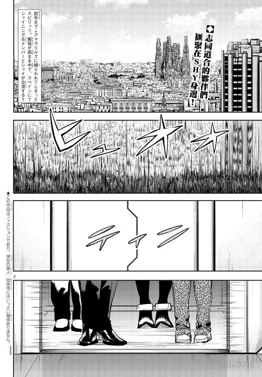 第 2 页