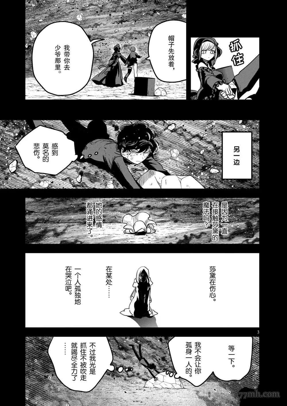 第 3 页