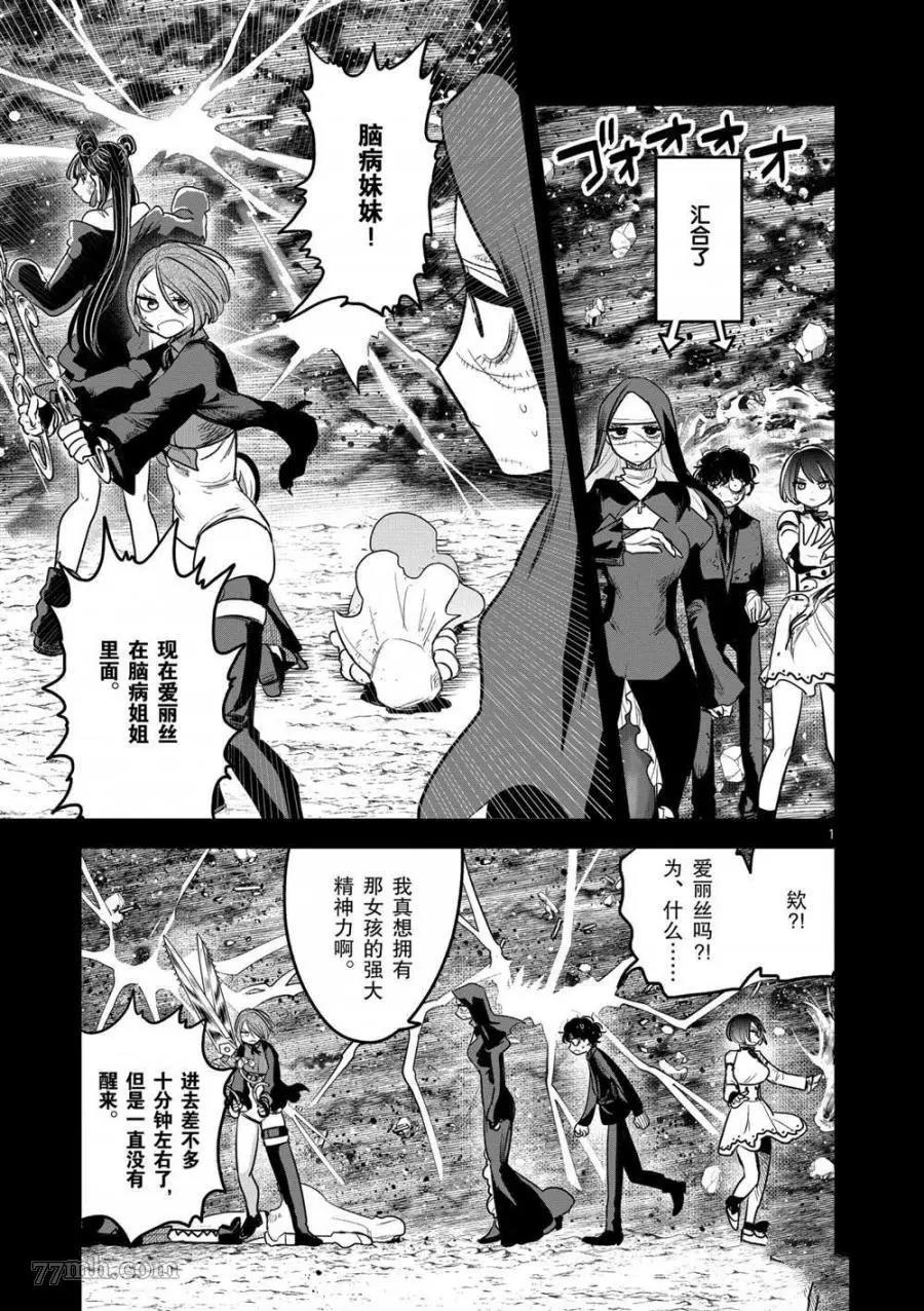 第 1 页