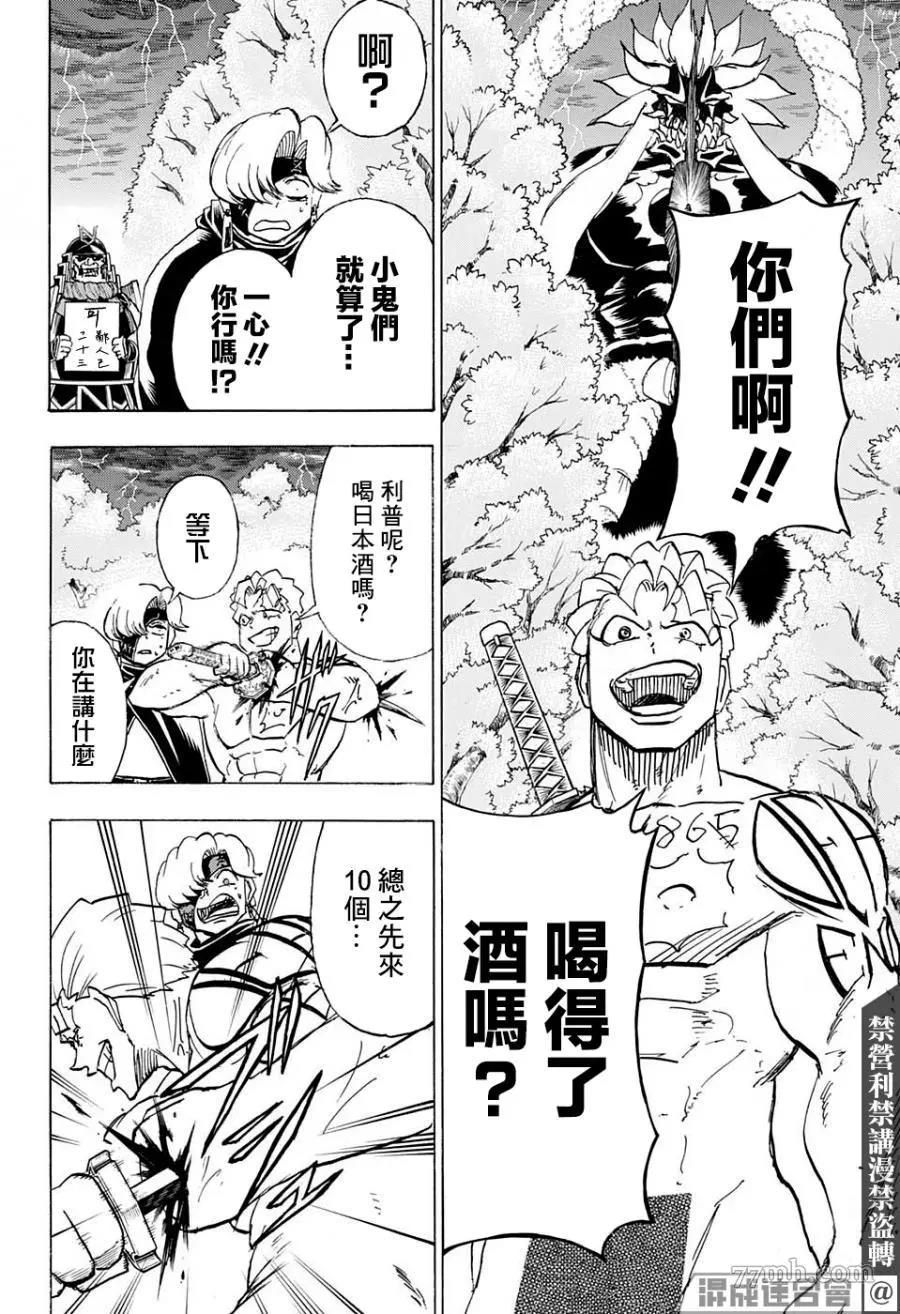 第 2 页