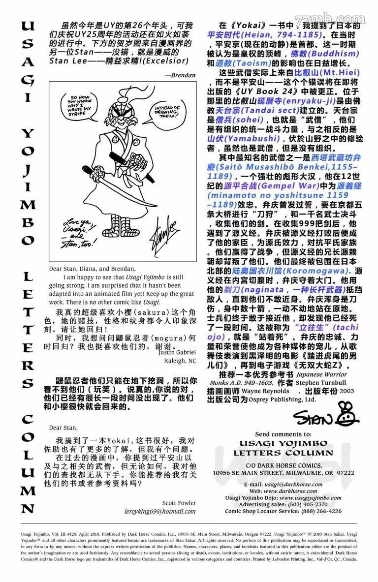第 4 页