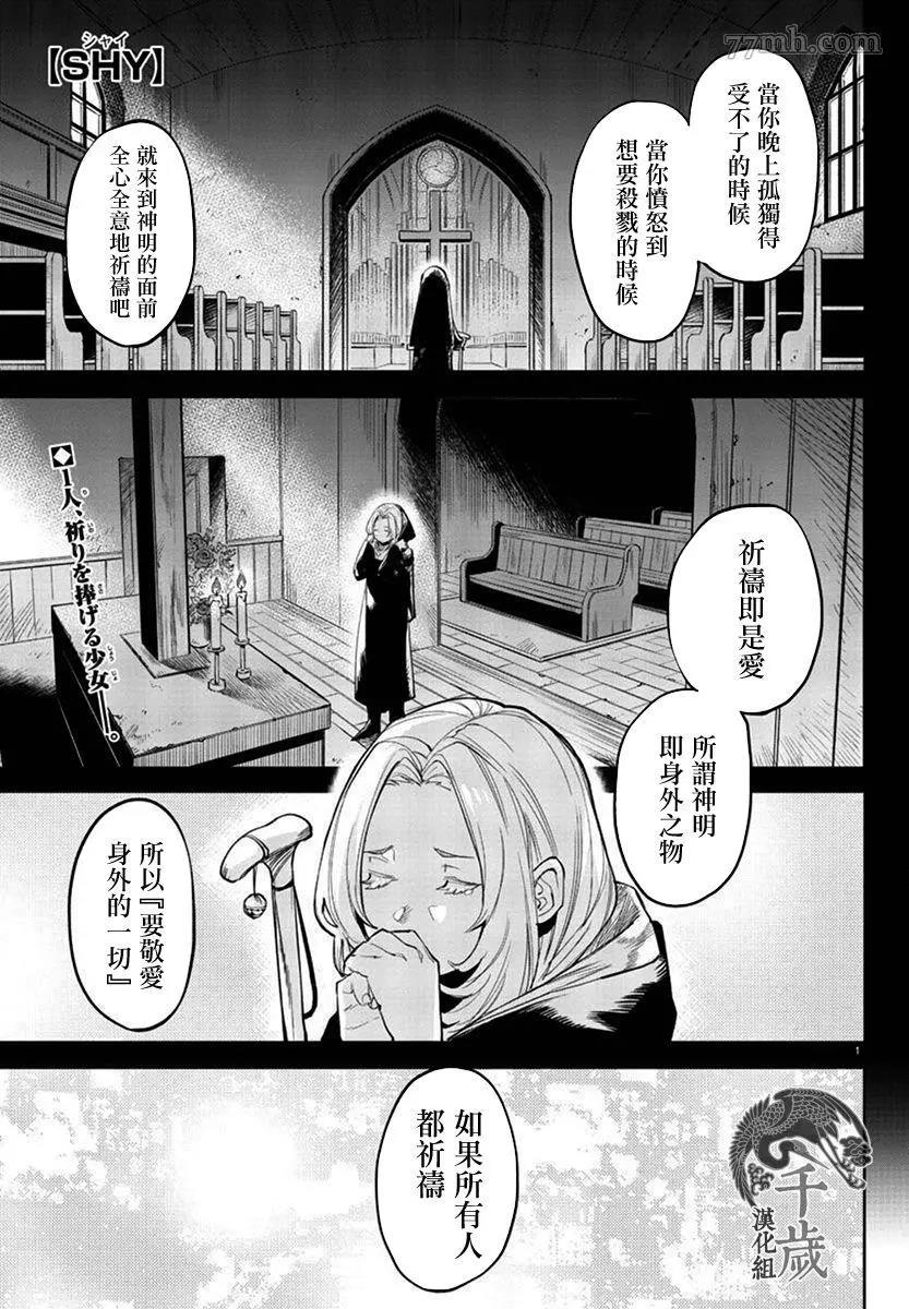 第 1 页