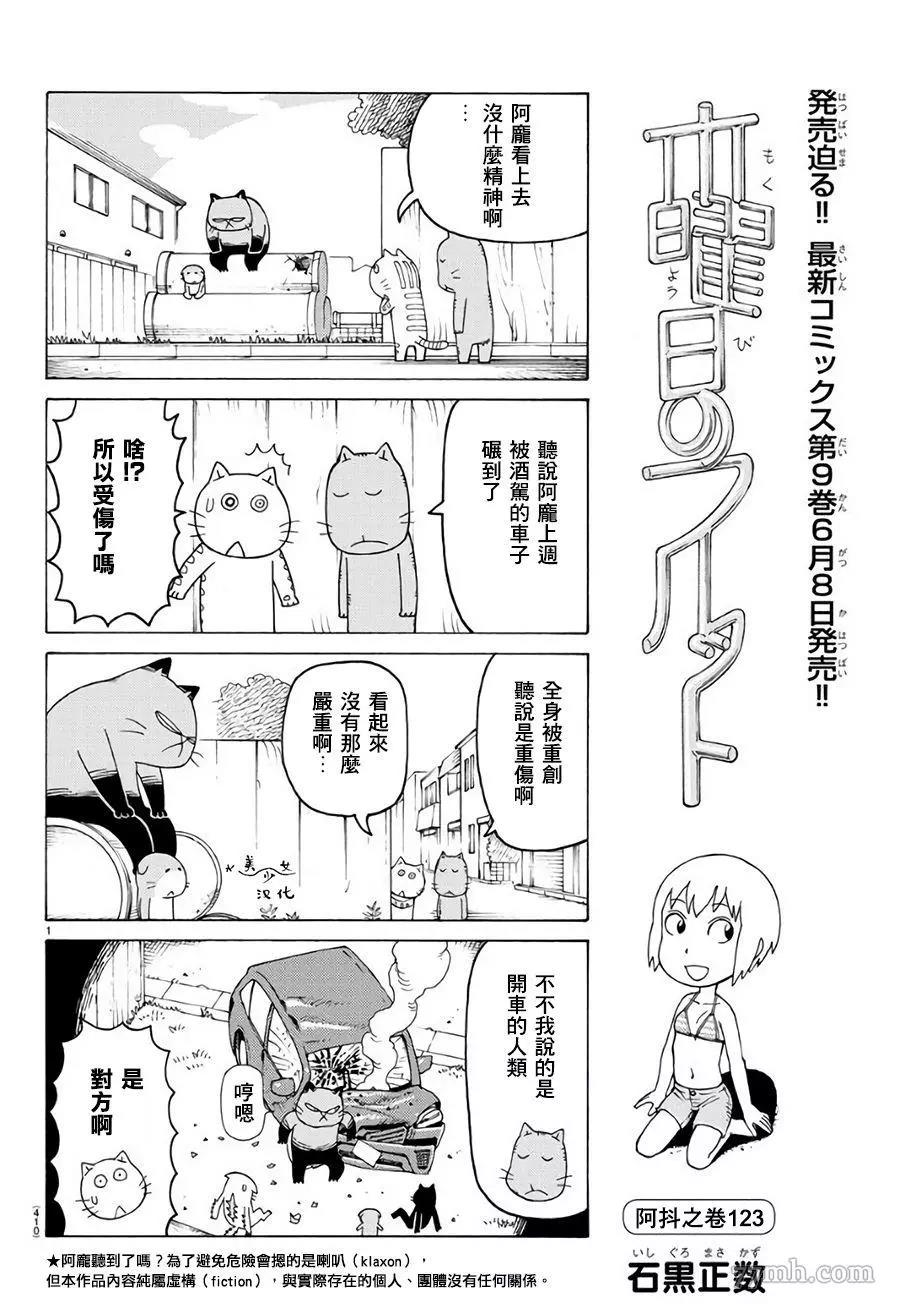 第 1 页