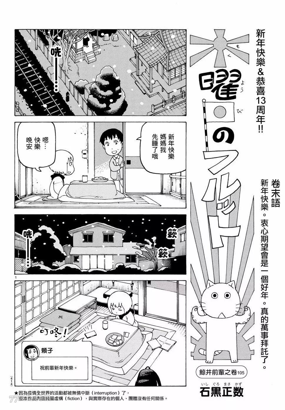 第 1 页