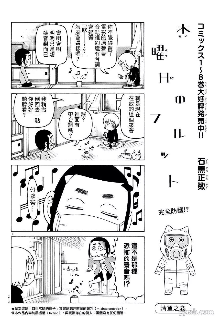 第 1 页