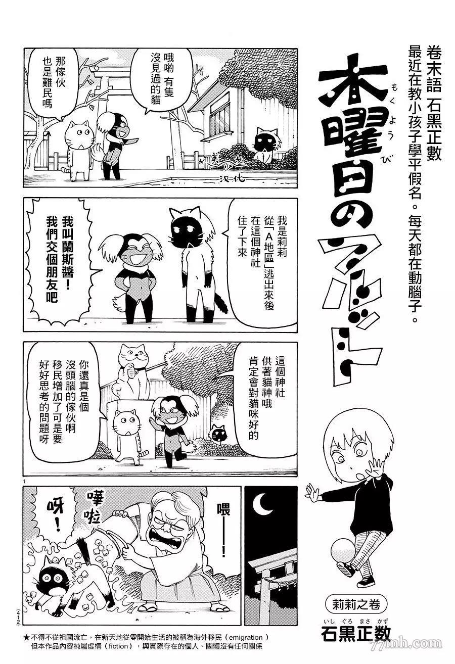 第 1 页