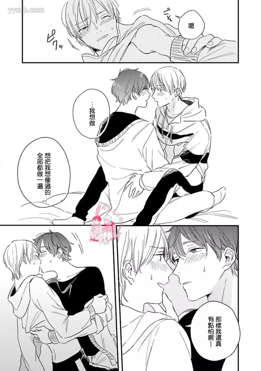 第 33 页