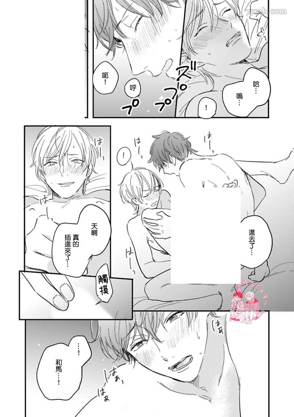 第 34 页