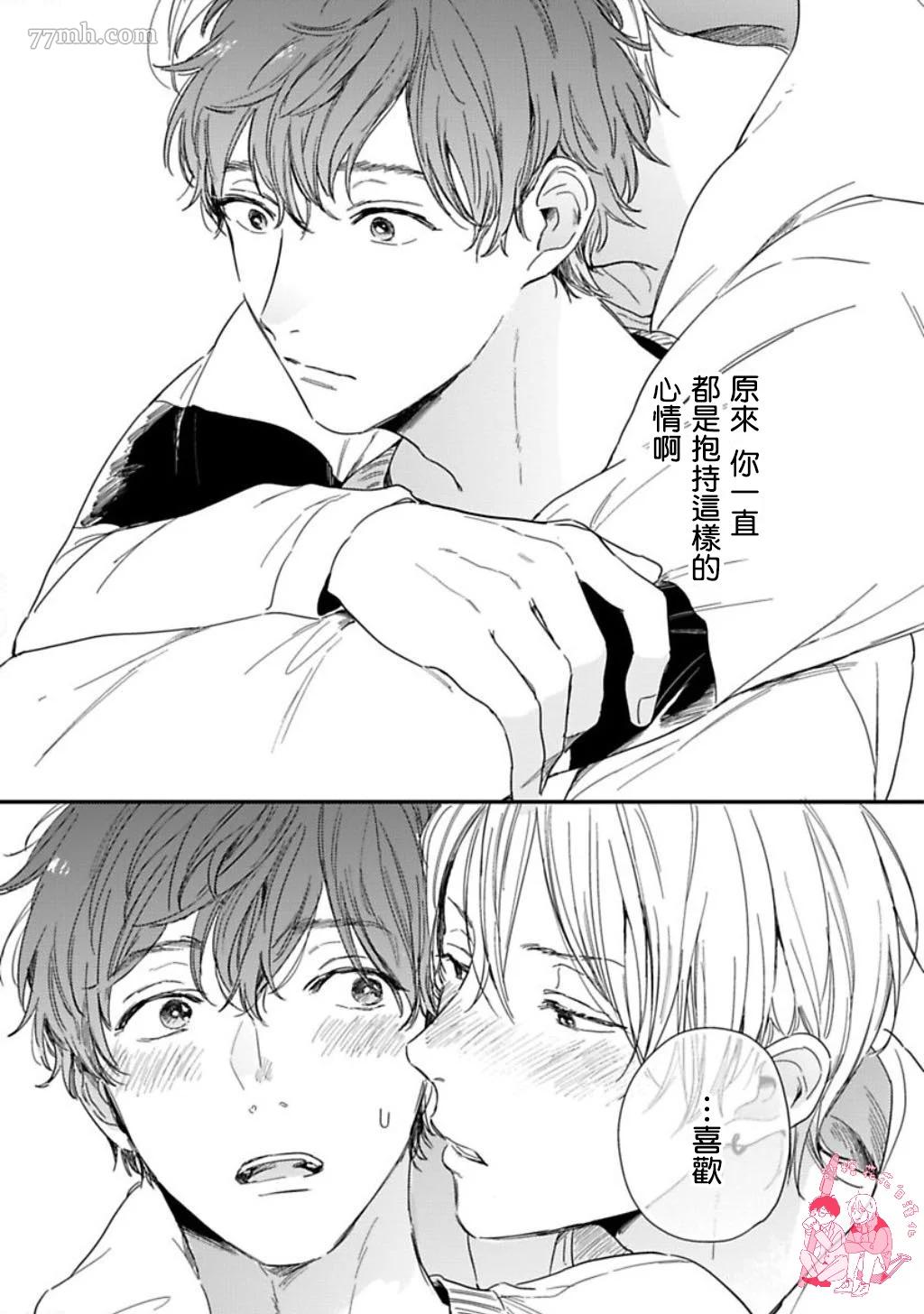 第 30 页