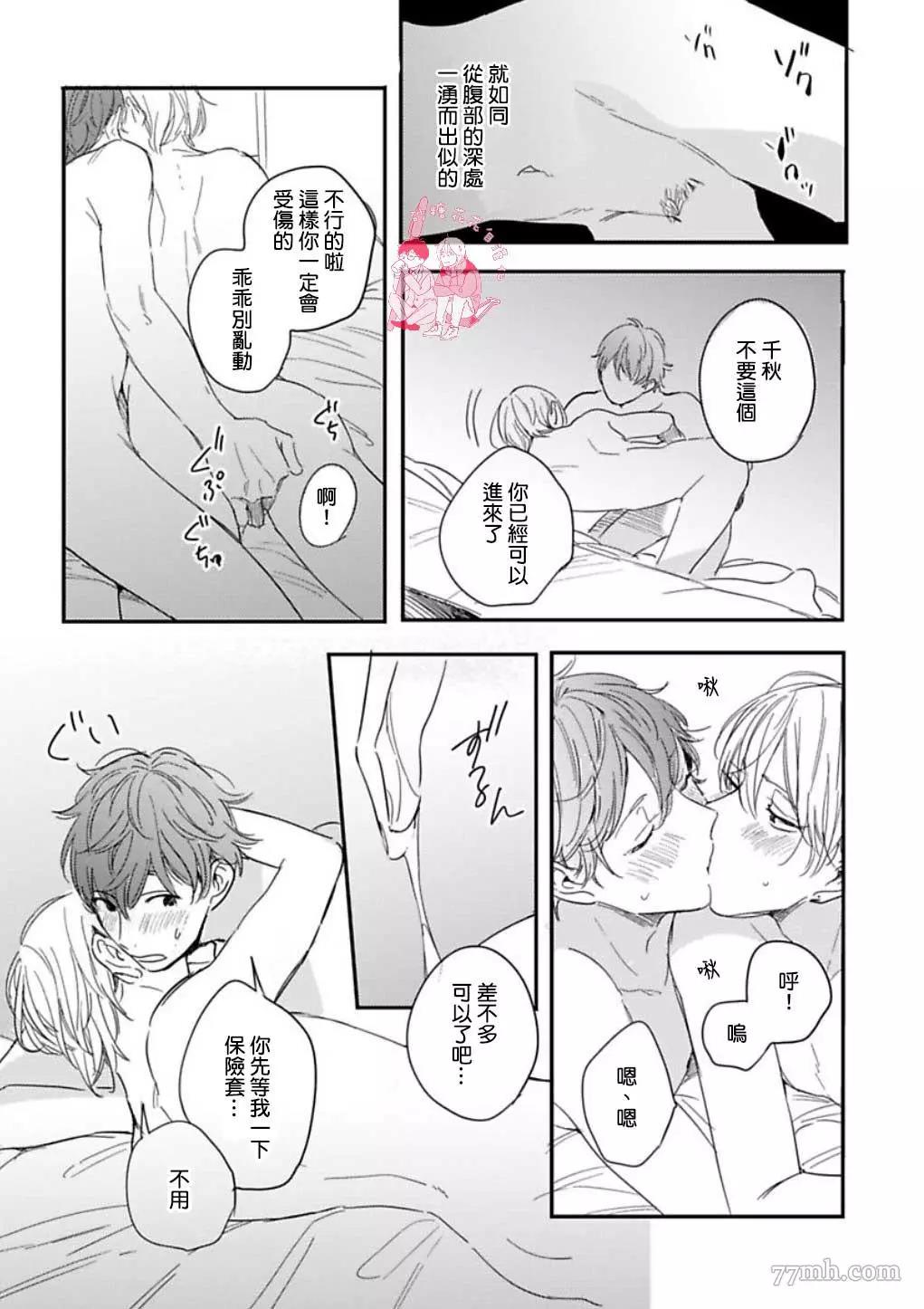 第 32 页