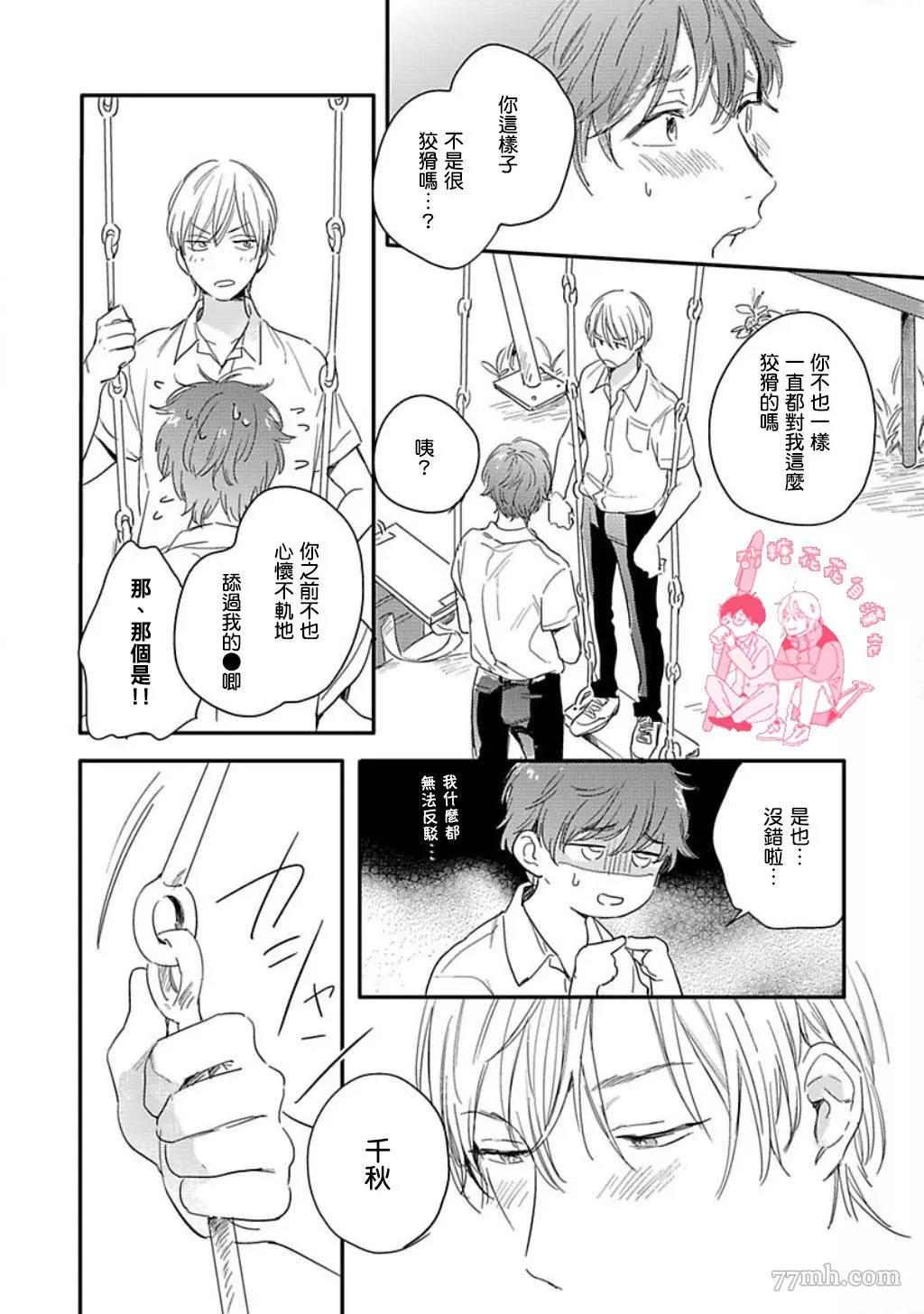 第 40 页