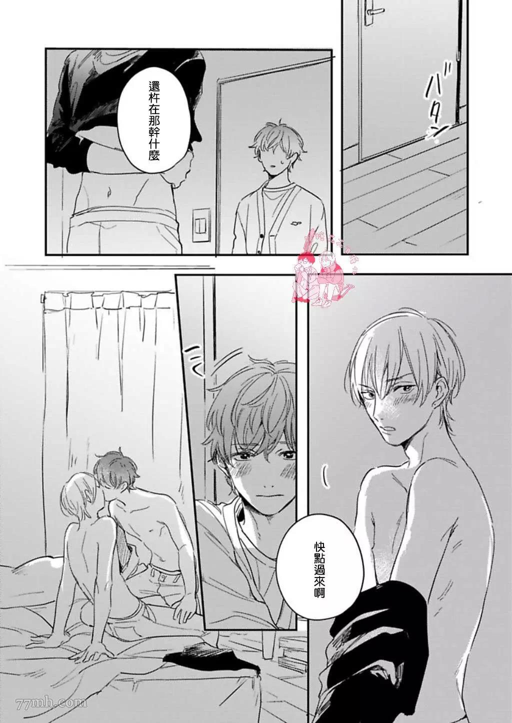 第 29 页