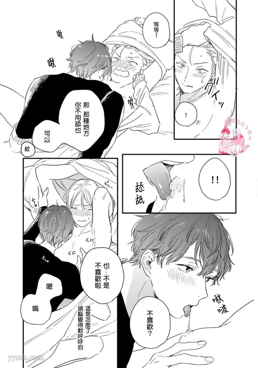 第 34 页