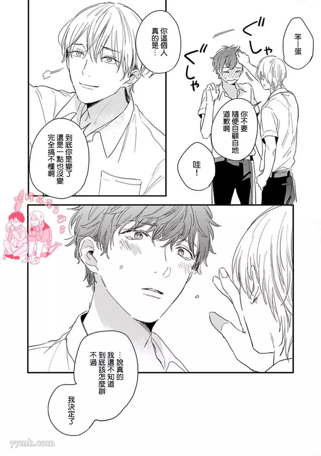 第 38 页