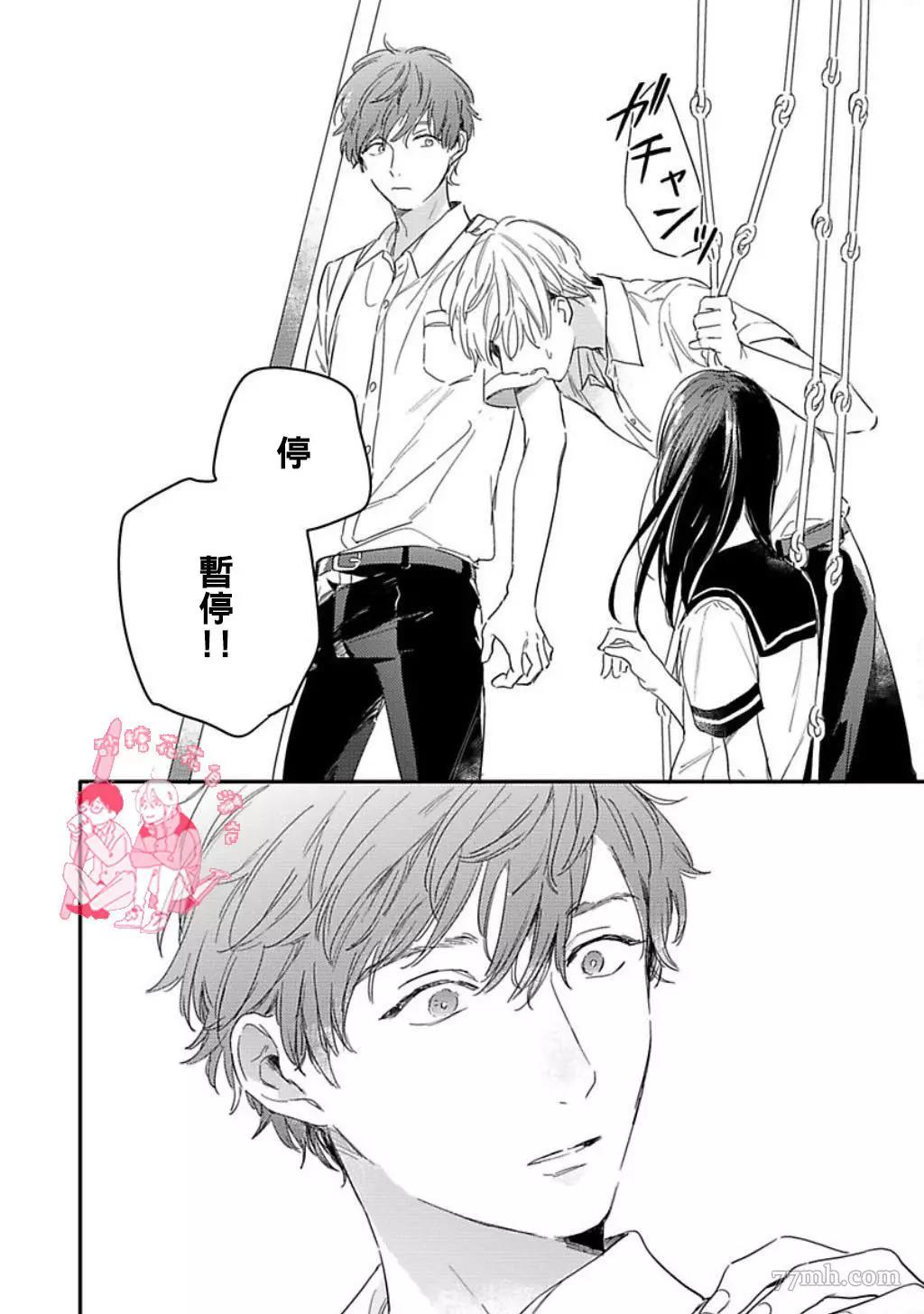 第 34 页