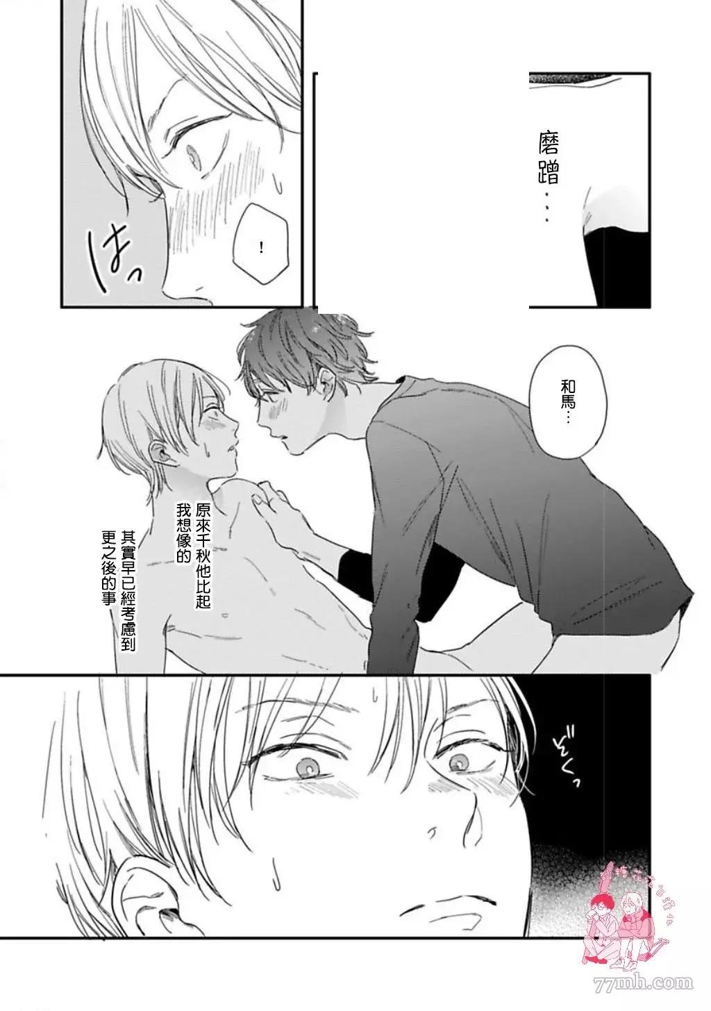 第 43 页