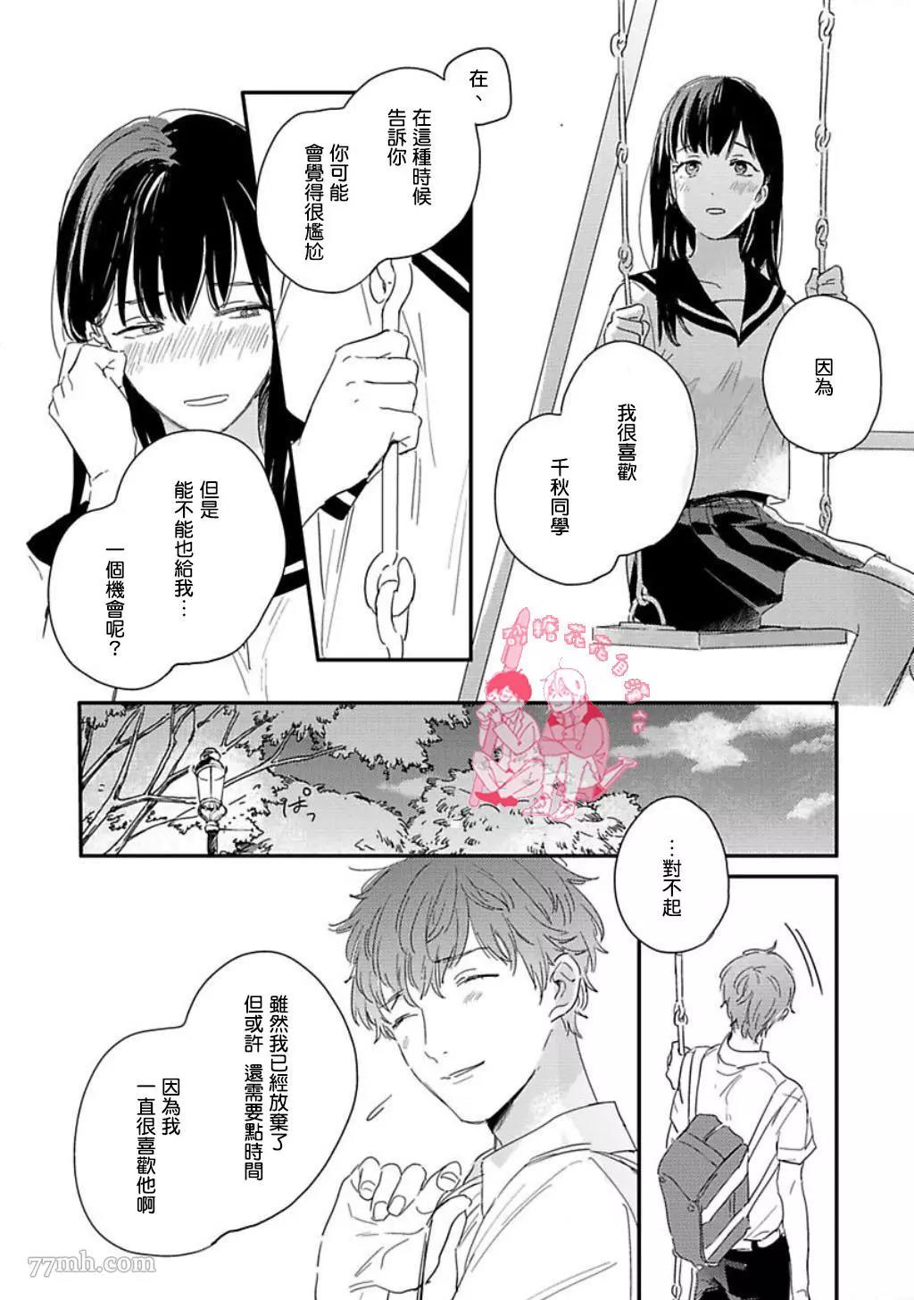 第 32 页