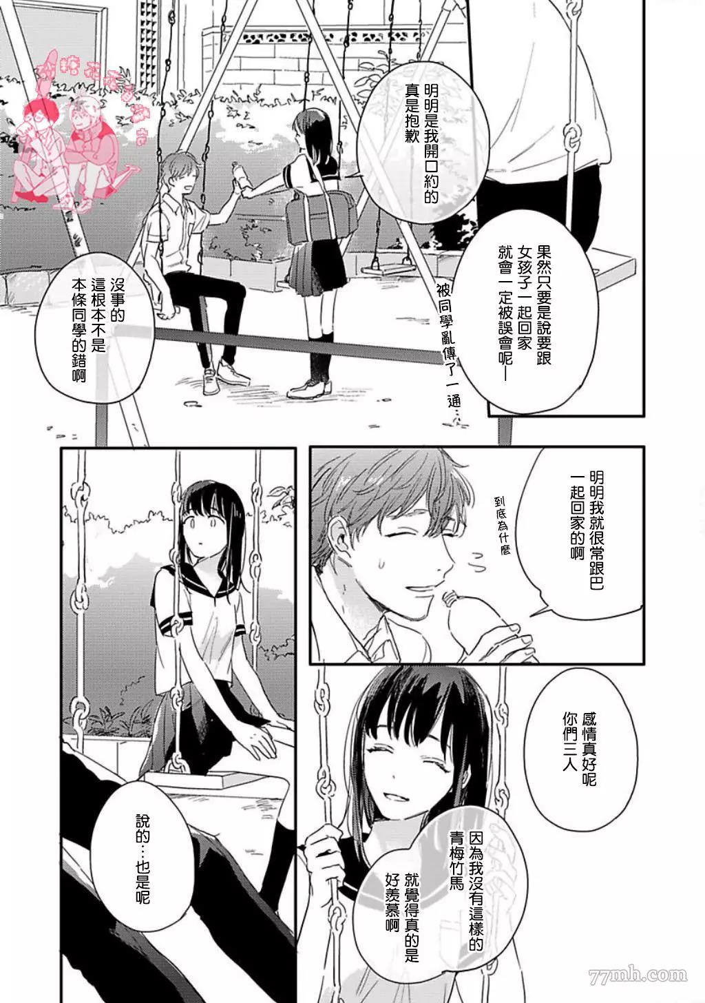 第 30 页