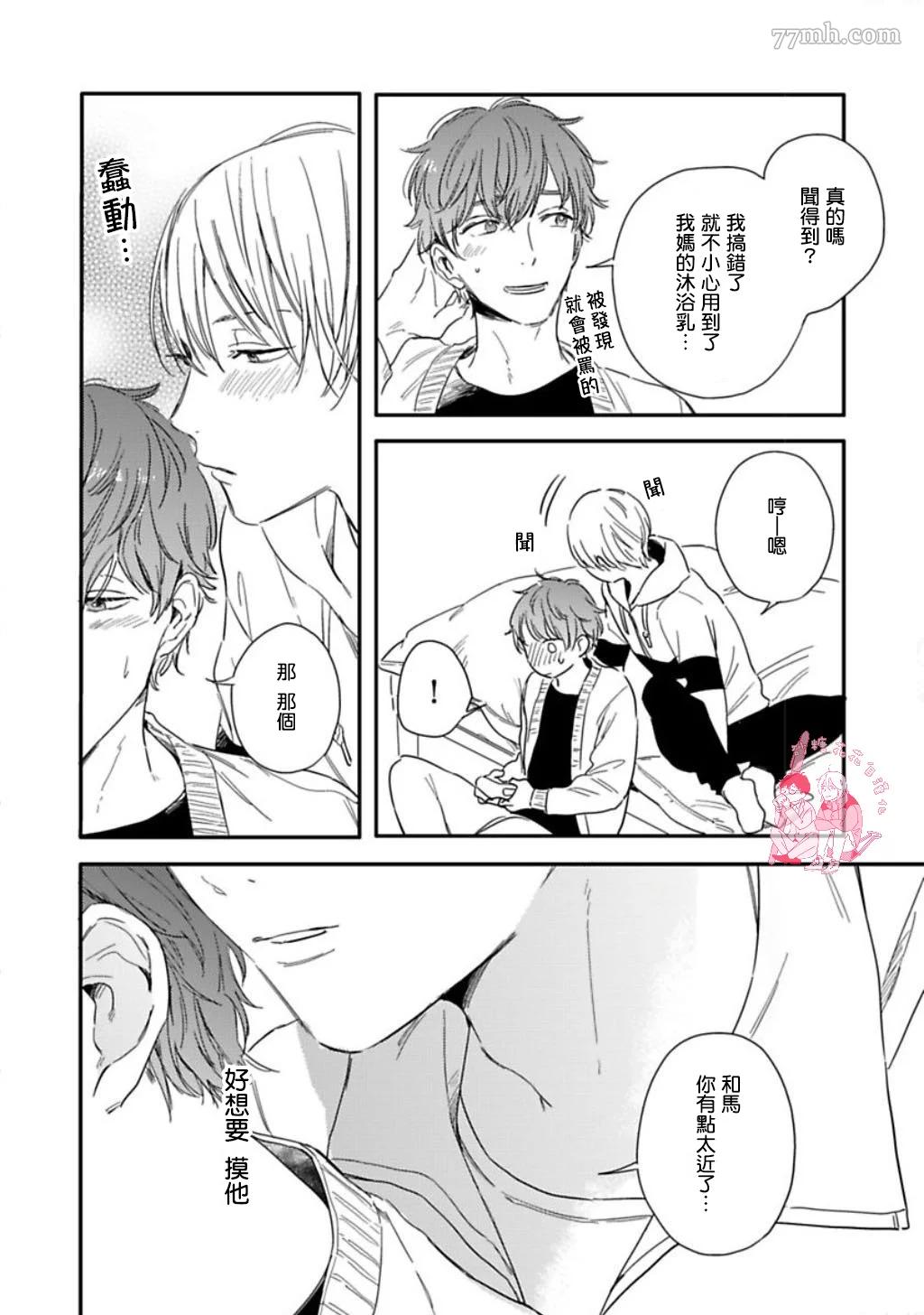 第 29 页