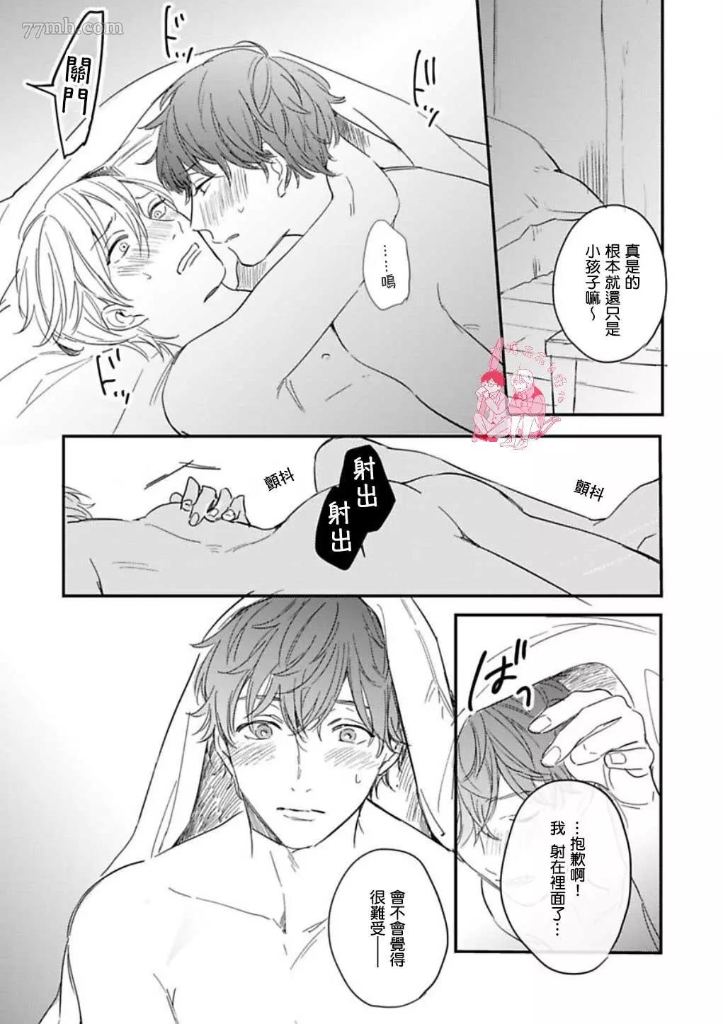 第 38 页