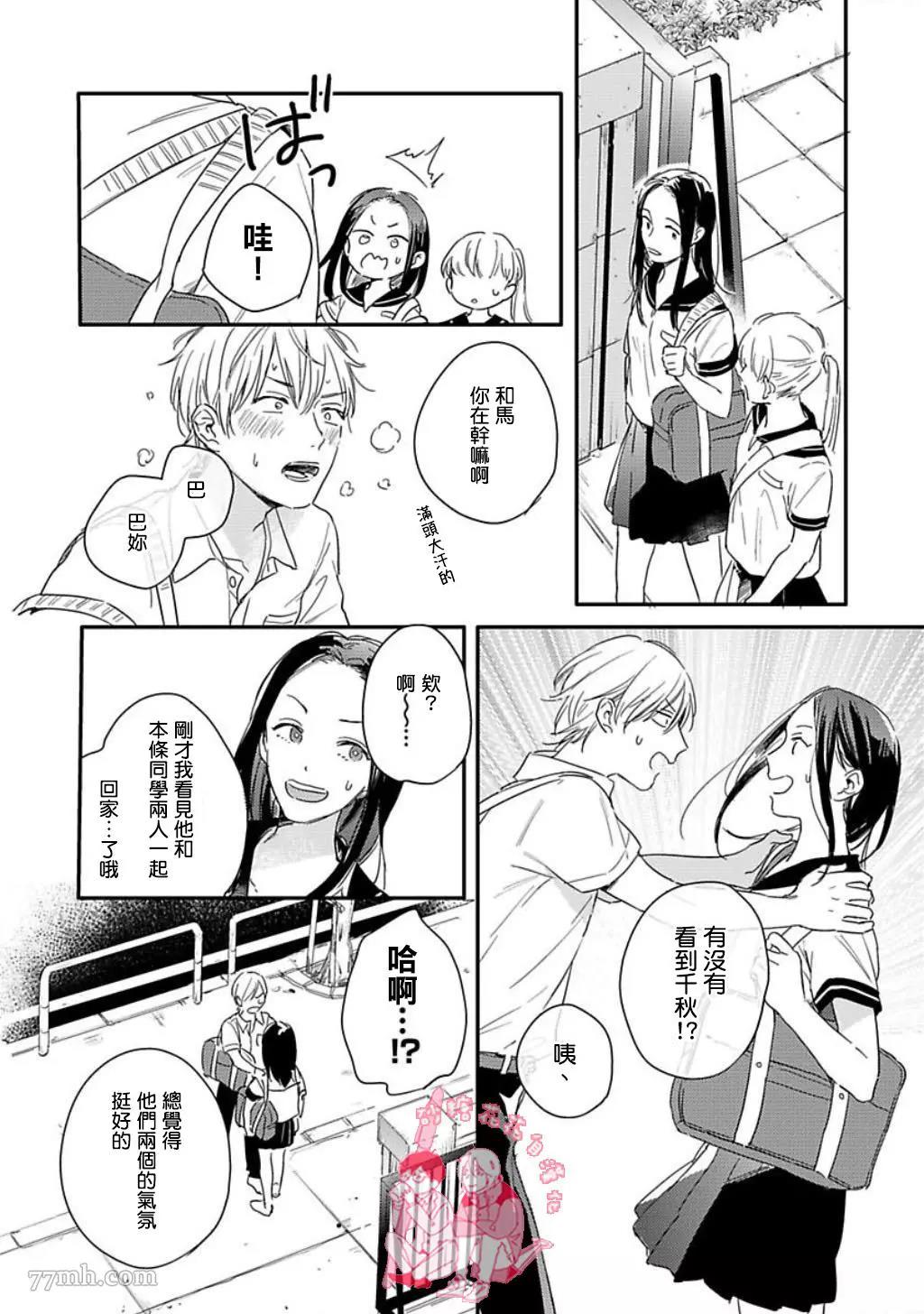 第 28 页