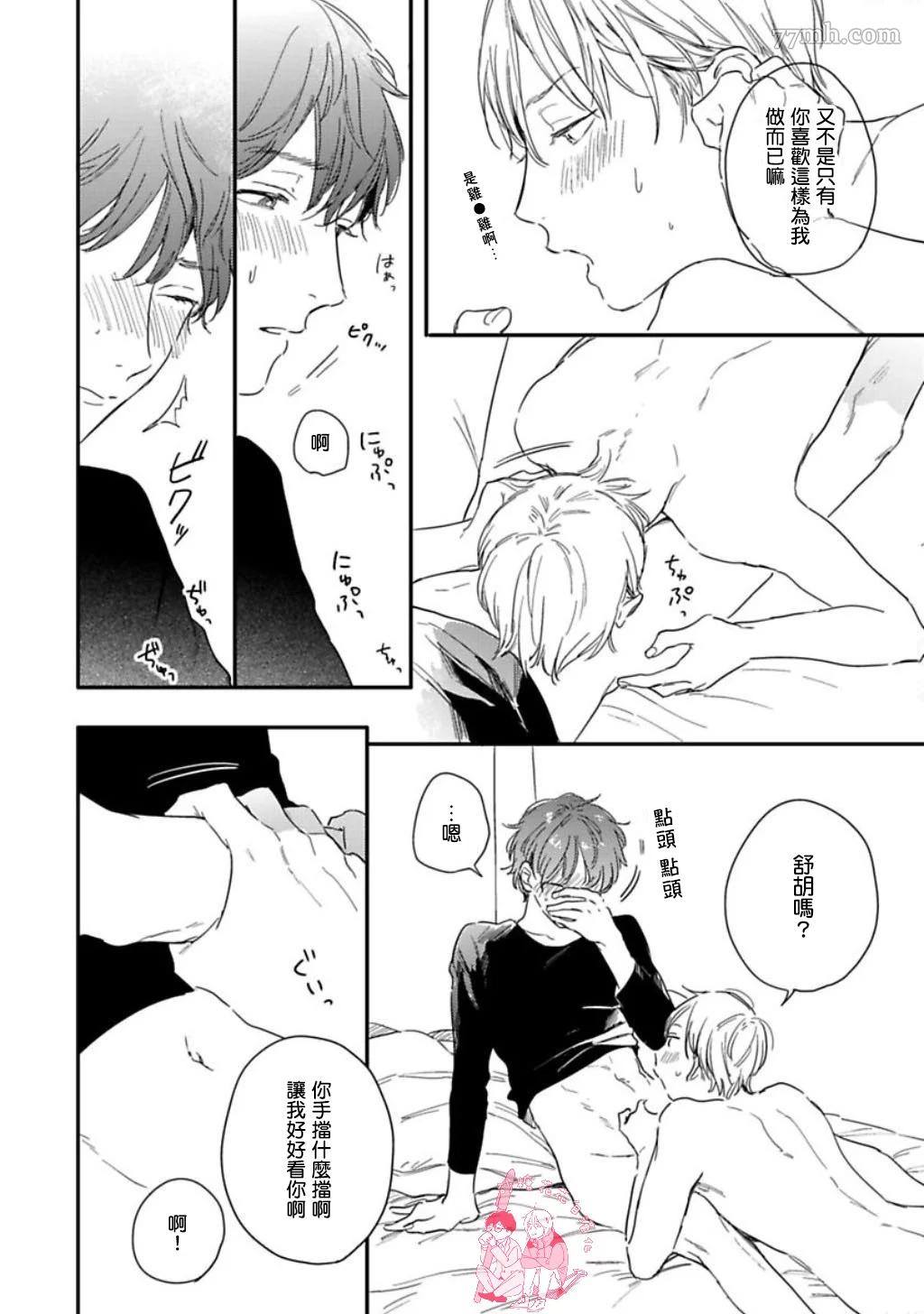 第 38 页