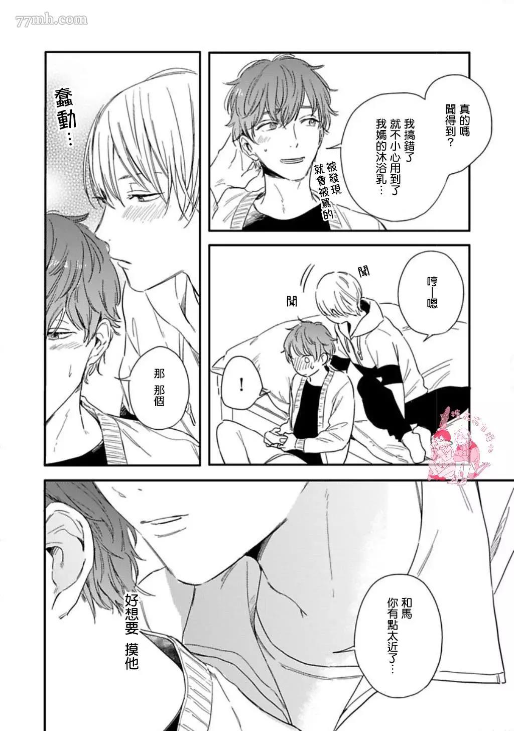 第 29 页