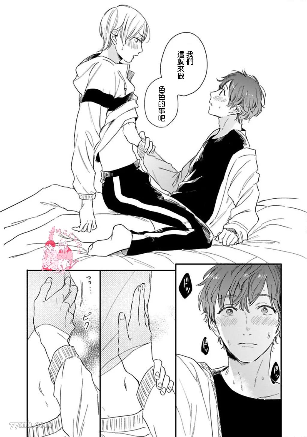 第 32 页