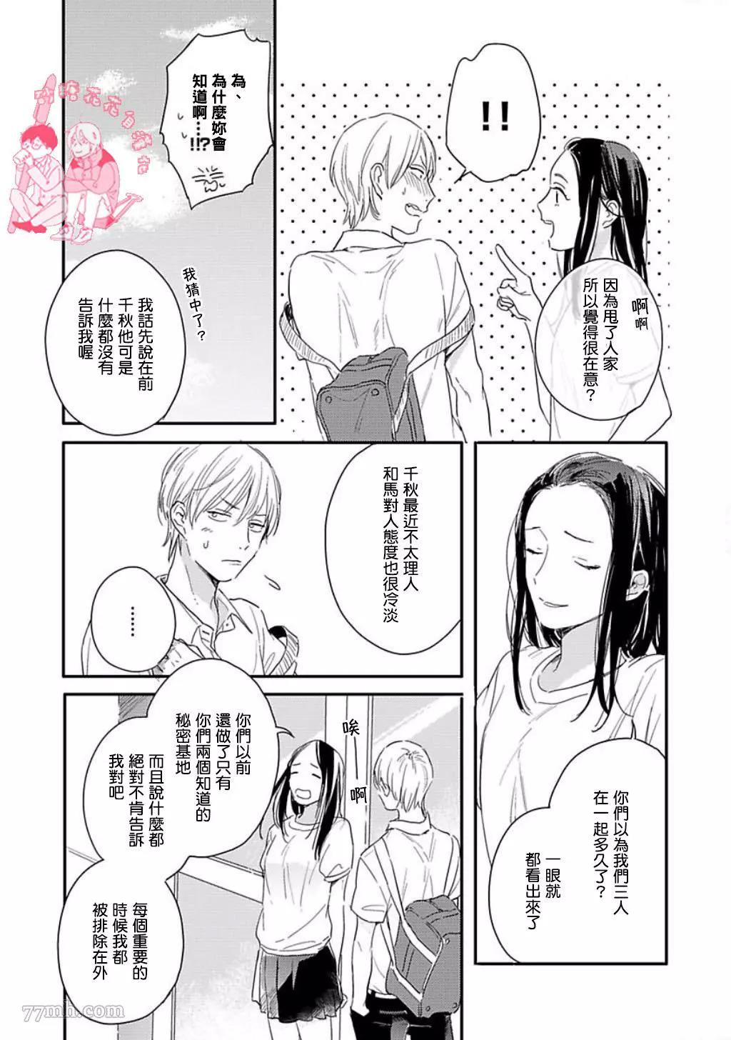 第 22 页
