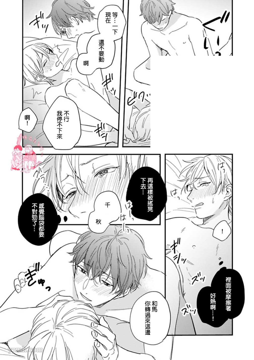 第 35 页