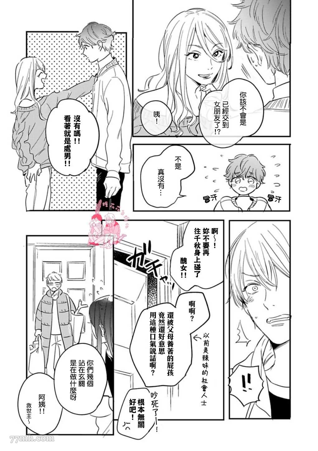 第 18 页
