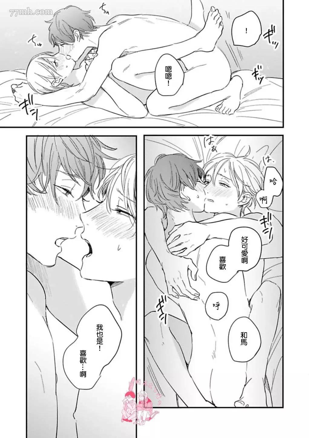 第 36 页