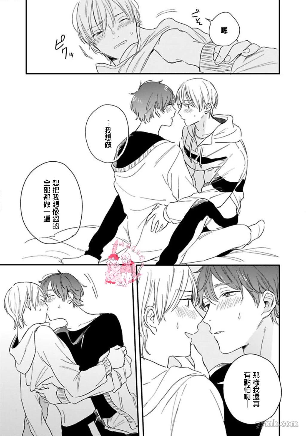 第 33 页