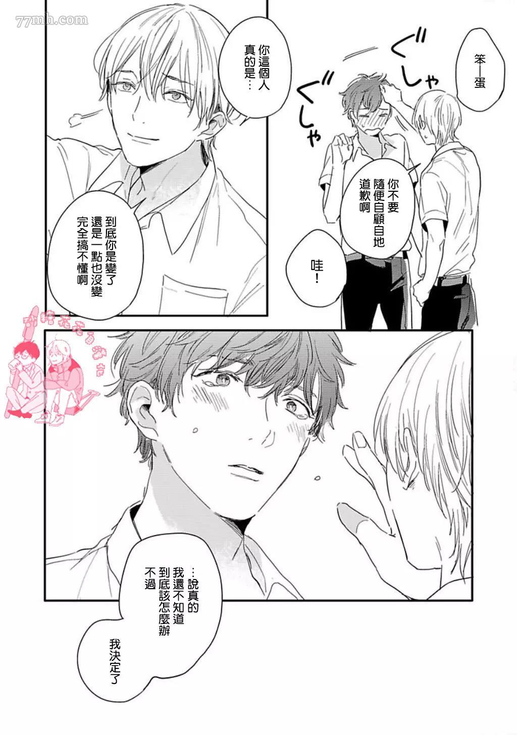 第 38 页