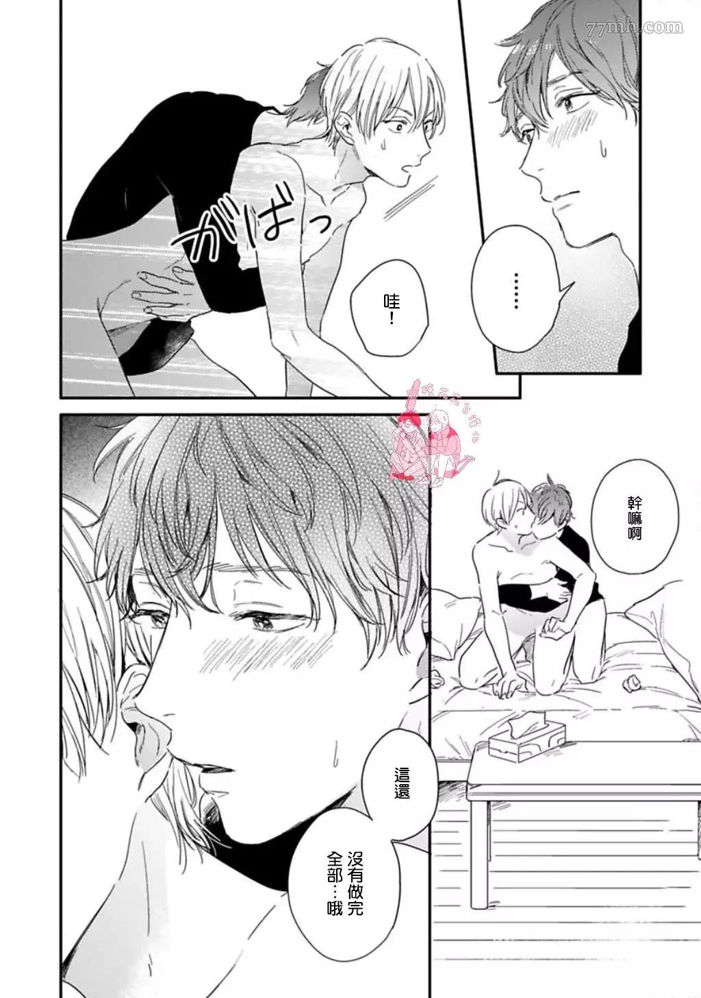 第 42 页