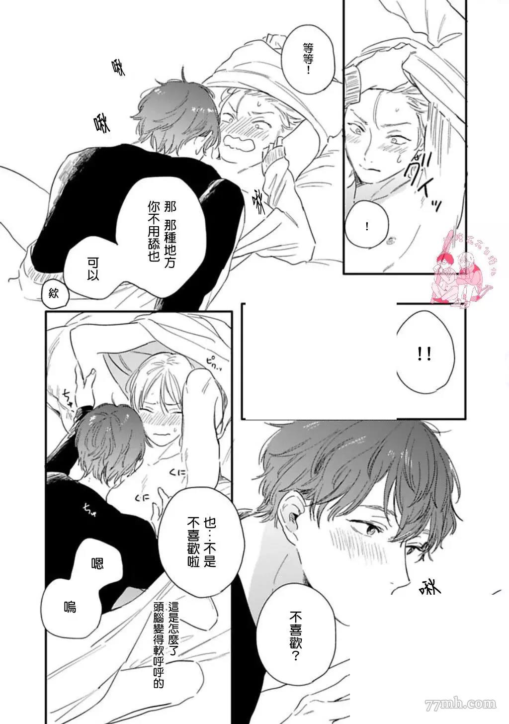 第 34 页