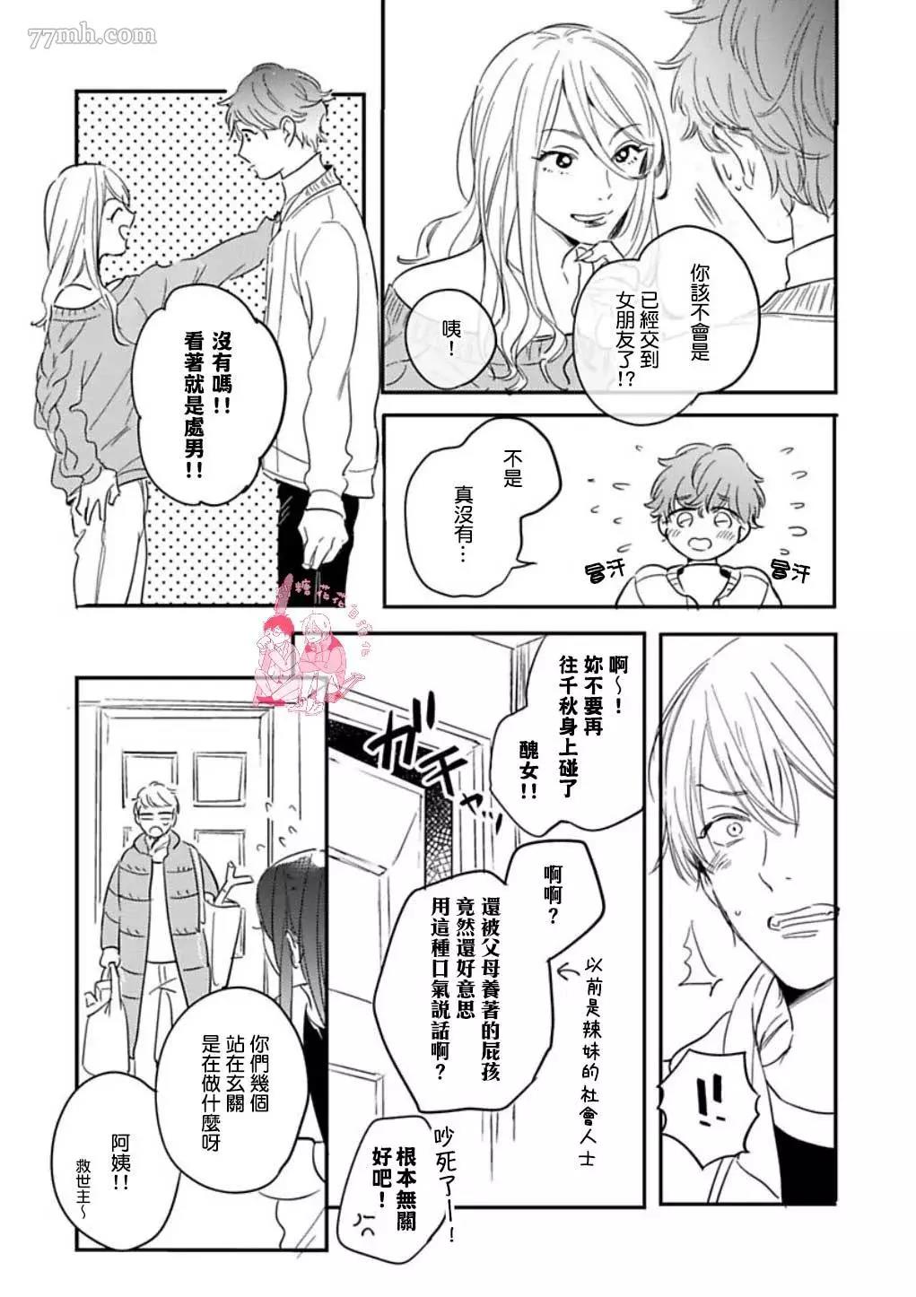 第 18 页