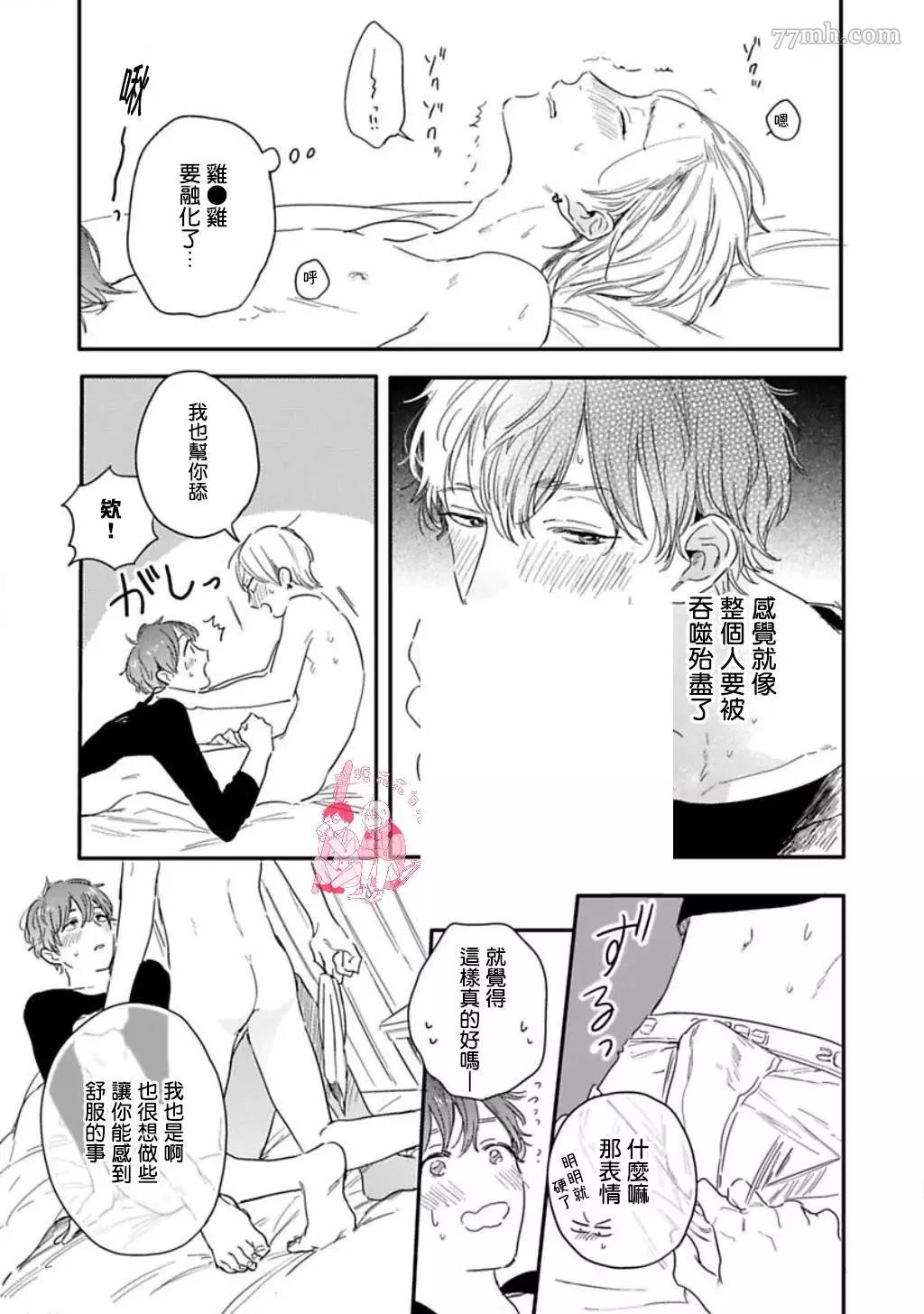 第 37 页