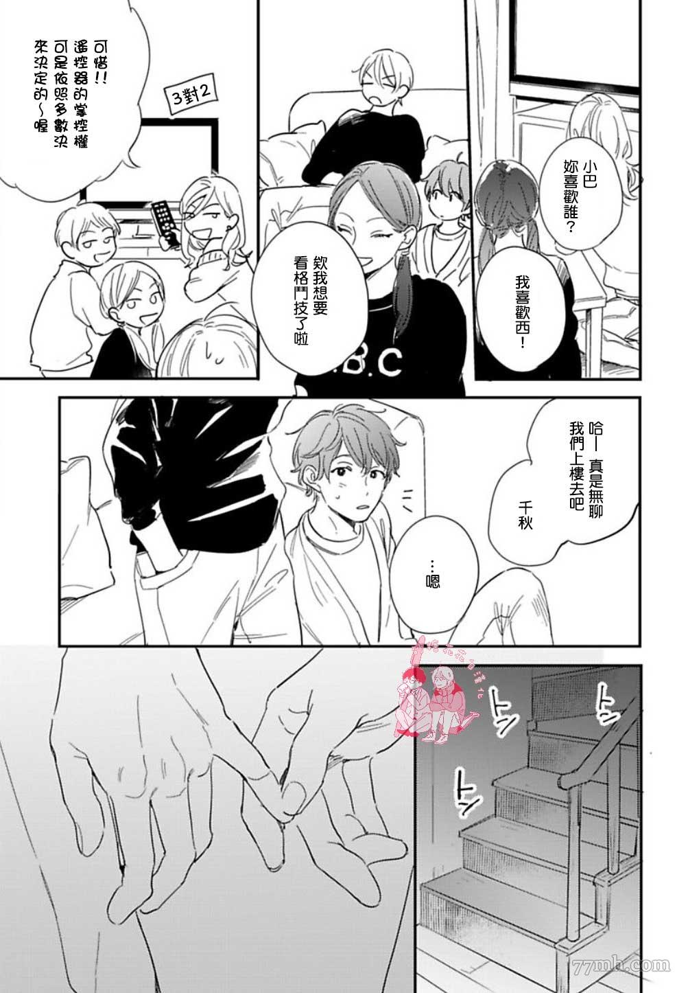 第 28 页