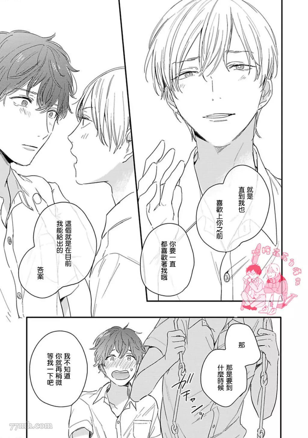 第 39 页