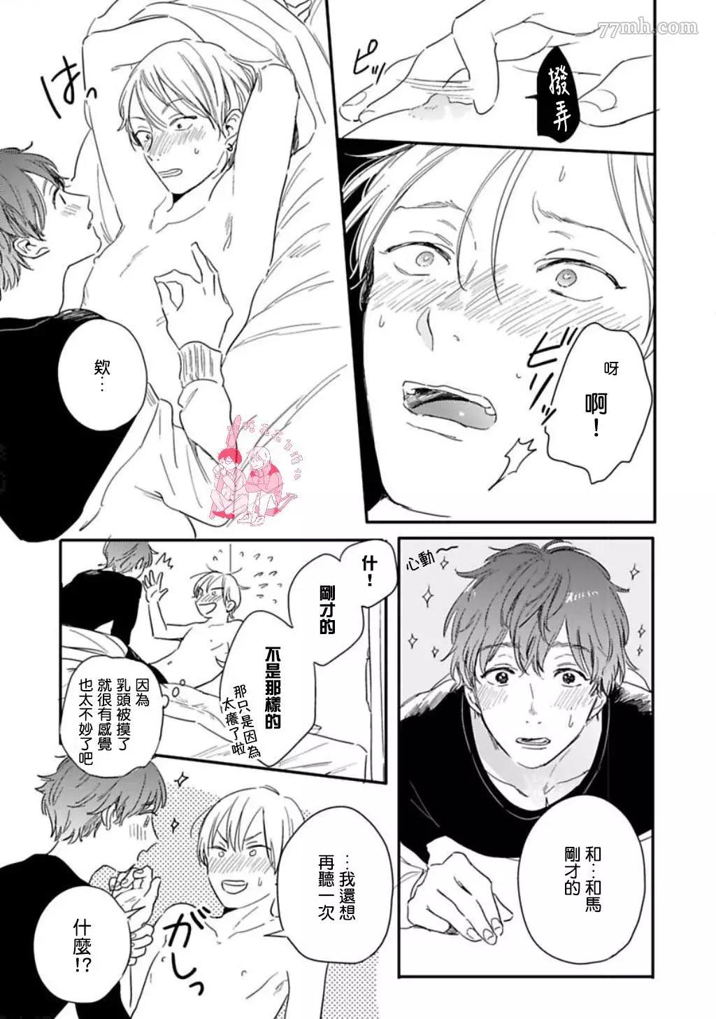 第 35 页