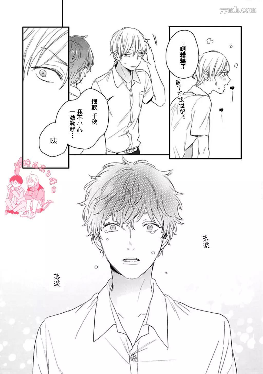 第 36 页