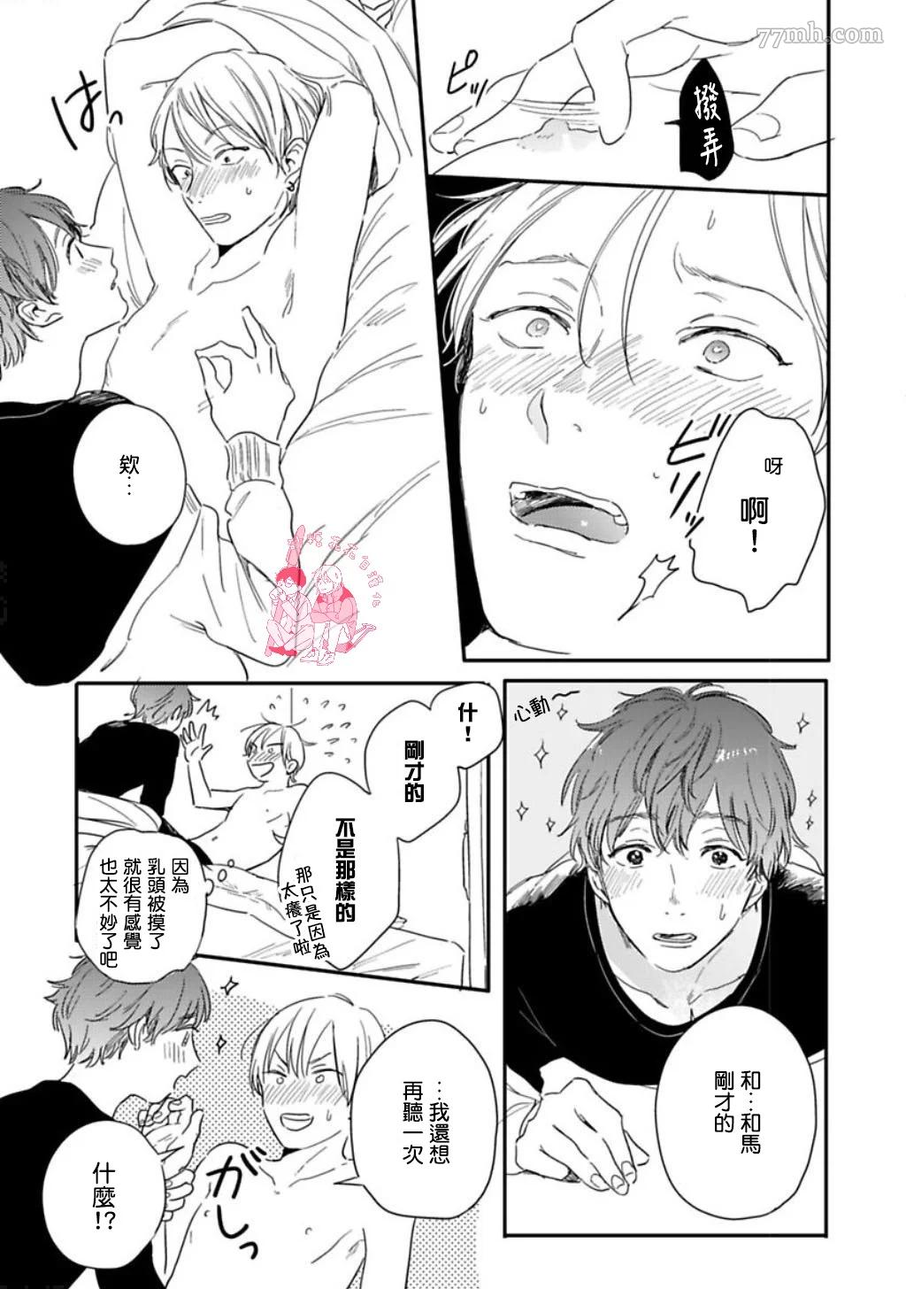 第 35 页