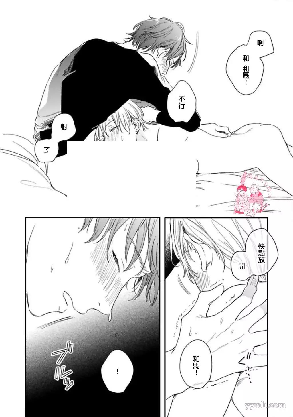 第 40 页
