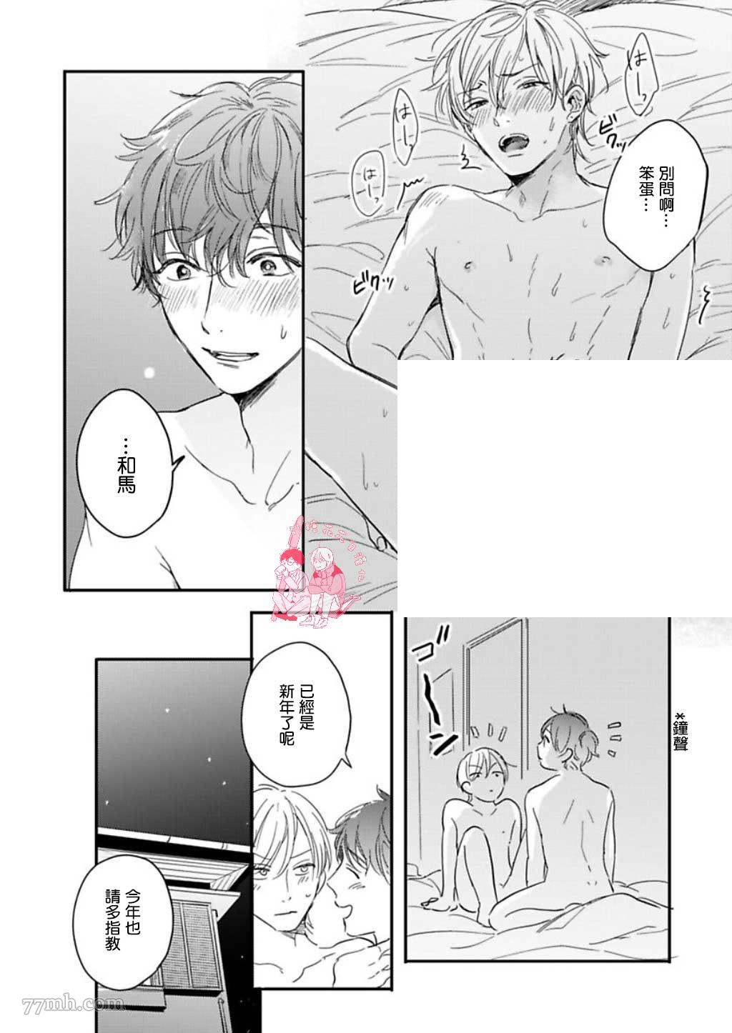 第 39 页