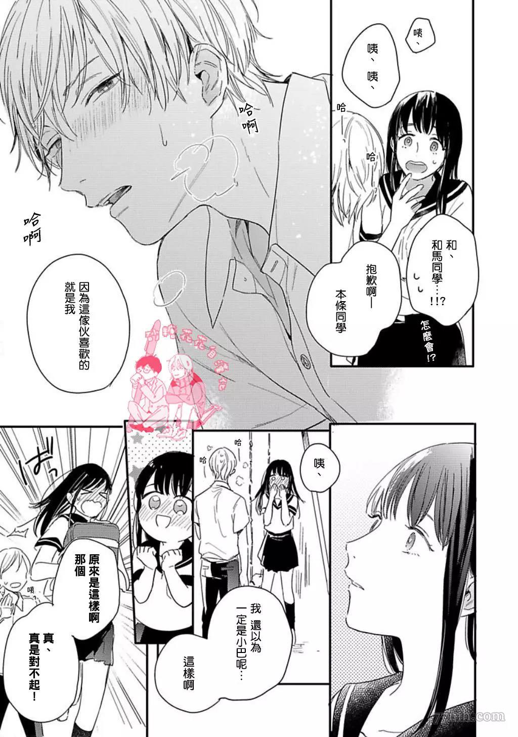 第 35 页