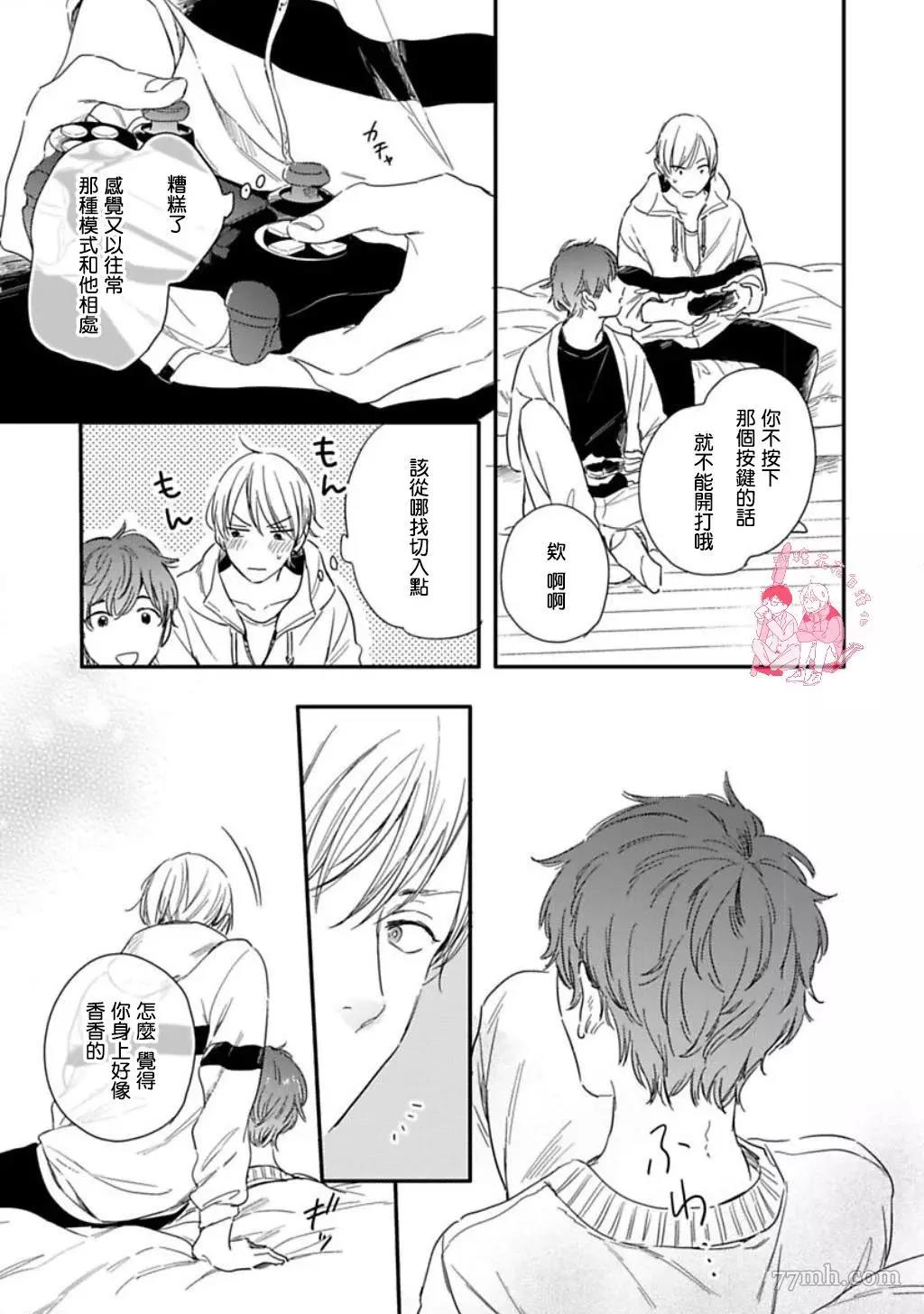第 28 页
